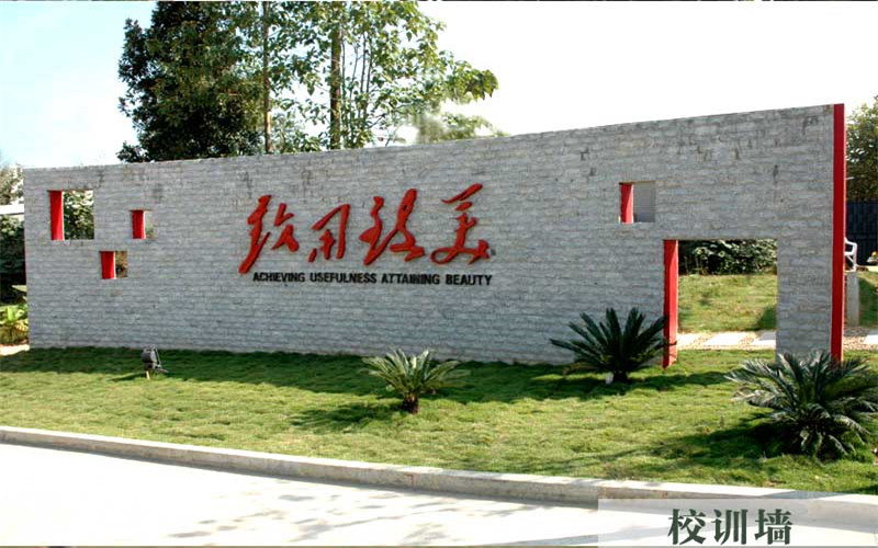 湖南工藝美術(shù)職業(yè)學(xué)院建筑設(shè)計(jì)專業(yè)錄取分?jǐn)?shù)線【四川高考理科】