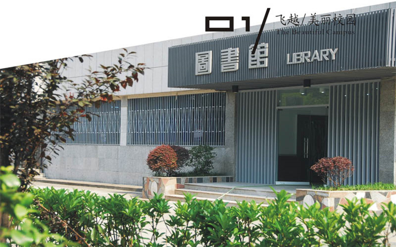 2023年湖南工藝美術職業(yè)學院在湖南招生專業(yè)有哪些？學費是多少？