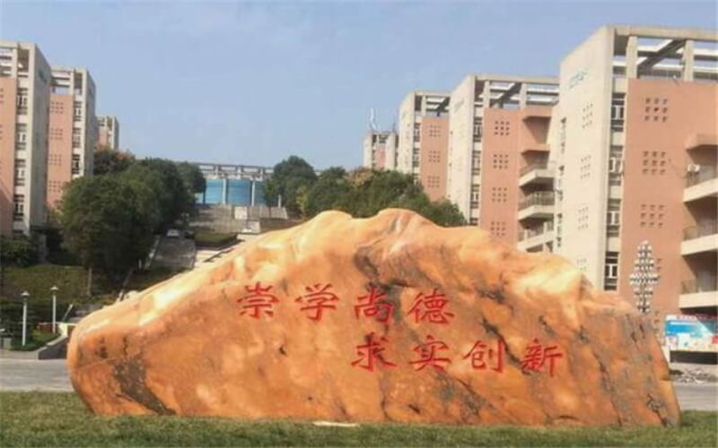 2023年荊楚理工學(xué)院在貴州招生專業(yè)及招生人數(shù)匯總(2024考生參考)