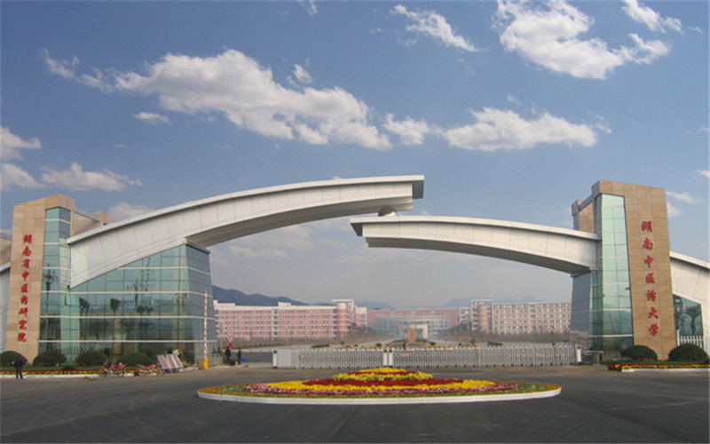 湖南中醫(yī)藥大學(xué)公共事業(yè)管理專業(yè)在浙江招生錄取分?jǐn)?shù)(綜合)：576分