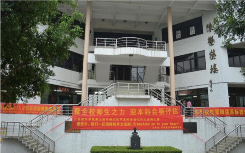 山東綜合考生排多少名可以上廣東培正學(xué)院商務(wù)英語專業(yè)?