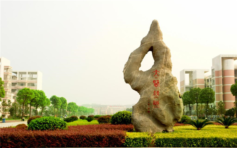 2024年湖南中醫(yī)藥大學(xué)湘杏學(xué)院護(hù)理學(xué)專業(yè)在浙江錄取分?jǐn)?shù)線參考