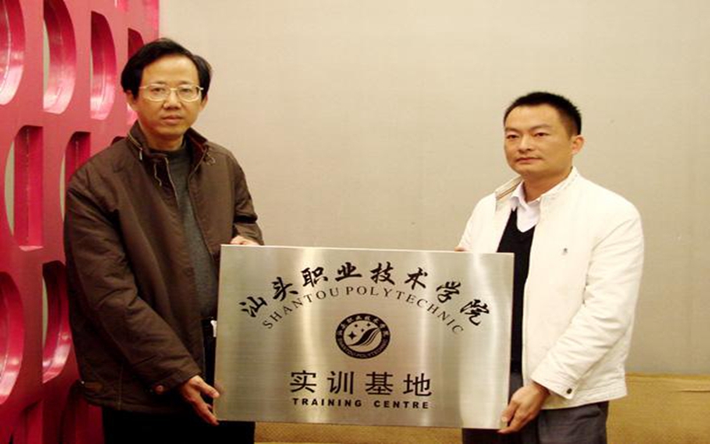 汕頭職業(yè)技術(shù)學(xué)院大數(shù)據(jù)與會計專業(yè)錄取分數(shù)線【廣西高考文科】