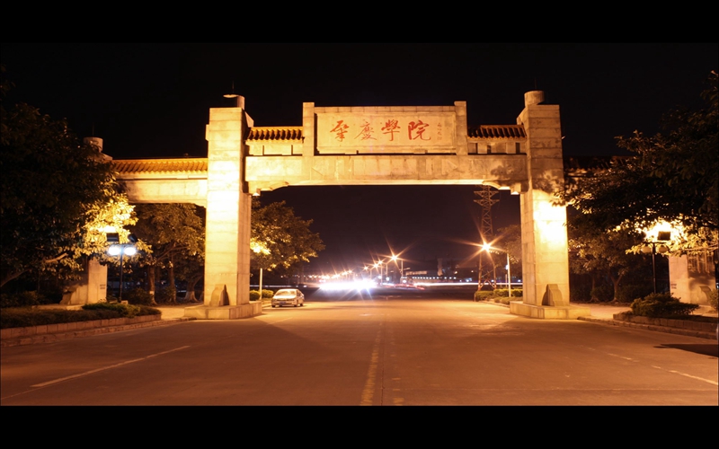 2023年肇慶學(xué)院在河北招生專業(yè)及招生人數(shù)匯總