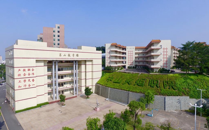 2023年中山火炬職業(yè)技術(shù)學(xué)院在廣東錄取批次及錄取分?jǐn)?shù)參考