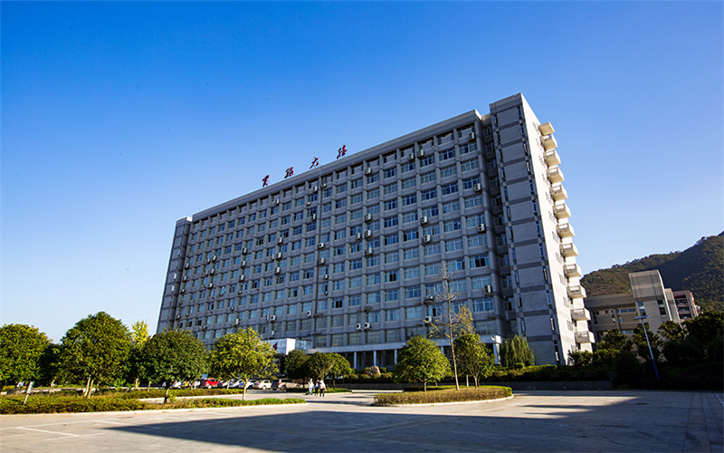 湘南學(xué)院康復(fù)治療學(xué)專業(yè)錄取分數(shù)線【河北高考物理類】