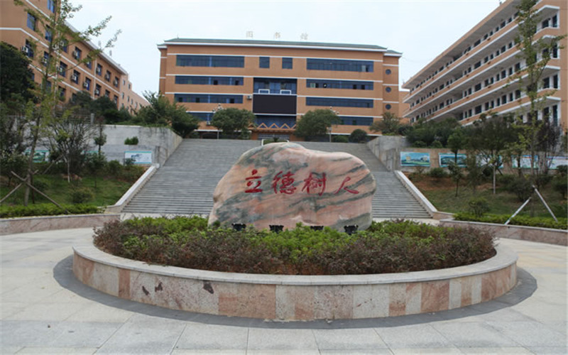 湘南幼兒師范高等?？茖W(xué)校學(xué)前教育專業(yè)錄取分數(shù)線【陜西高考文科】