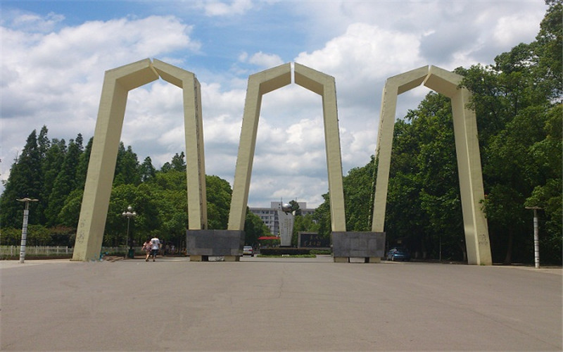 湘潭大學(xué)興湘學(xué)院土木工程專業(yè)在重慶招生錄取分?jǐn)?shù)(物理類)：456分