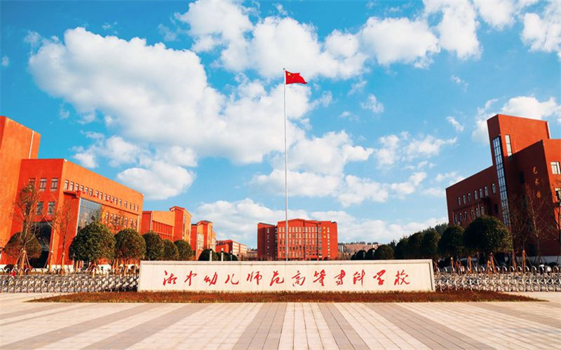湘中幼兒師范高等專(zhuān)科學(xué)校小學(xué)英語(yǔ)教育專(zhuān)業(yè)（一 ）錄取分?jǐn)?shù)線(xiàn)【廣西高考文科】