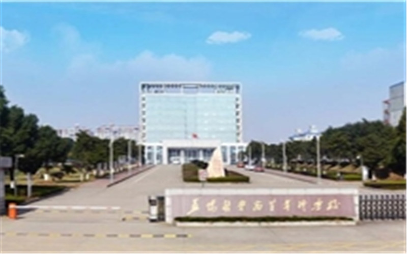 2023年益陽醫(yī)學(xué)高等專科學(xué)校在山東招生專業(yè)及招生人數(shù)匯總(2024考生參考)
