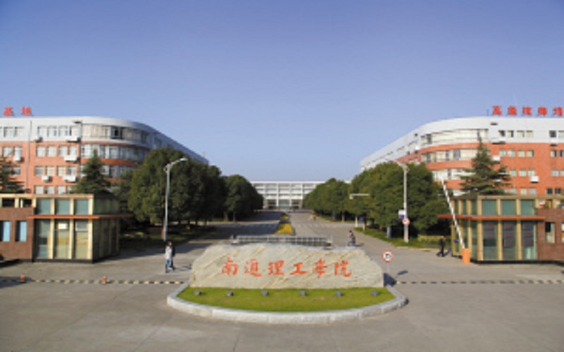 【2023高考參考】南通理工學(xué)院2022年江蘇招生專業(yè)及招生計劃一覽表