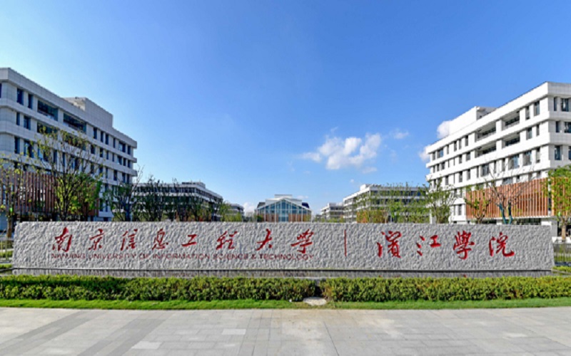 2024考生參考：2023南京信息工程大學(xué)濱江學(xué)院電氣工程及其自動(dòng)化專業(yè)在浙江招生錄取分?jǐn)?shù)及錄取位次