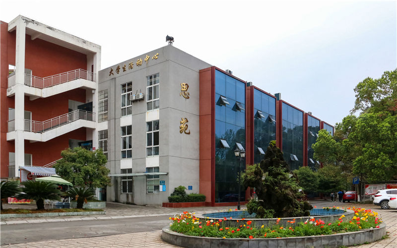 綿陽職業(yè)技術學院機械設計與制造專業(yè)錄取分數(shù)線【山東高考綜合】