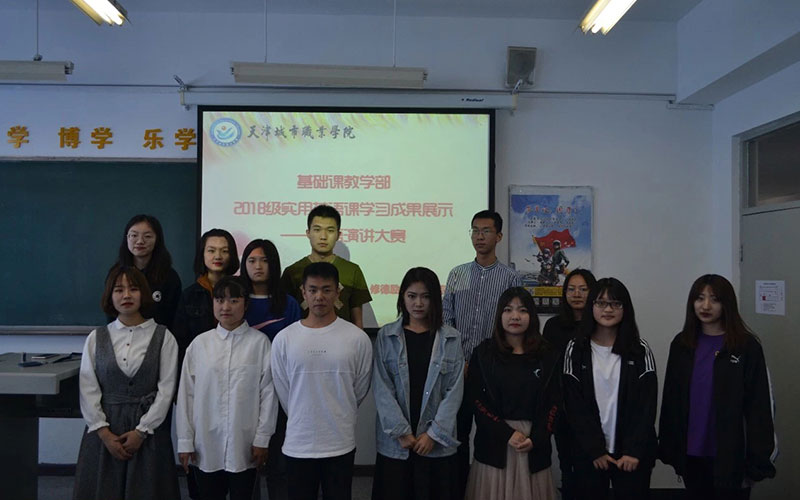 多少分可以上天津城市職業(yè)學(xué)院？天津城市職業(yè)學(xué)院2022年在廣東各招生專業(yè)錄取分?jǐn)?shù)匯總
