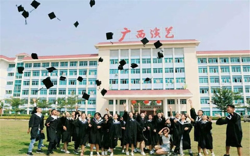 2023年浙江考生多少分可以上廣西演藝職業(yè)學(xué)院計(jì)算機(jī)應(yīng)用技術(shù)專業(yè)？