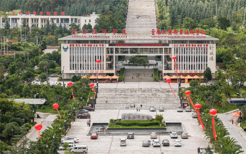 云南工貿(mào)職業(yè)技術(shù)學(xué)院建筑裝飾工程技術(shù)專業(yè)錄取分?jǐn)?shù)線【云南高考文科】