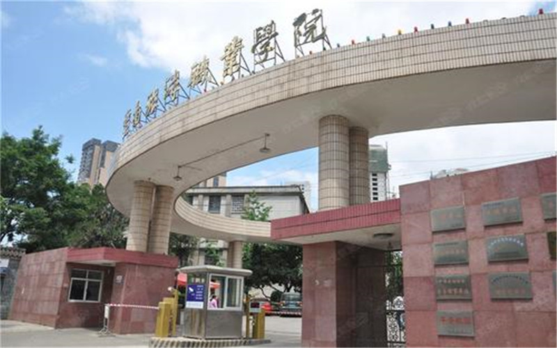 云南旅游職業(yè)學(xué)院酒店管理與數(shù)字化運(yùn)營專業(yè)錄取分?jǐn)?shù)線【云南高考理科】
