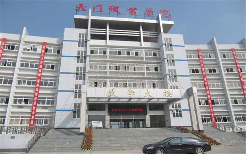 天門職業(yè)學(xué)院護(hù)理專業(yè)（一 ）錄取分?jǐn)?shù)線【四川高考文科】