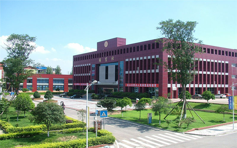 2023年四川工業(yè)科技學(xué)院在重慶錄取批次及錄取分?jǐn)?shù)參考