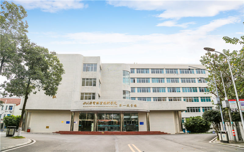 四川郵電職業(yè)技術(shù)學(xué)院現(xiàn)代物流管理專業(yè)錄取分?jǐn)?shù)線【河北高考物理類】