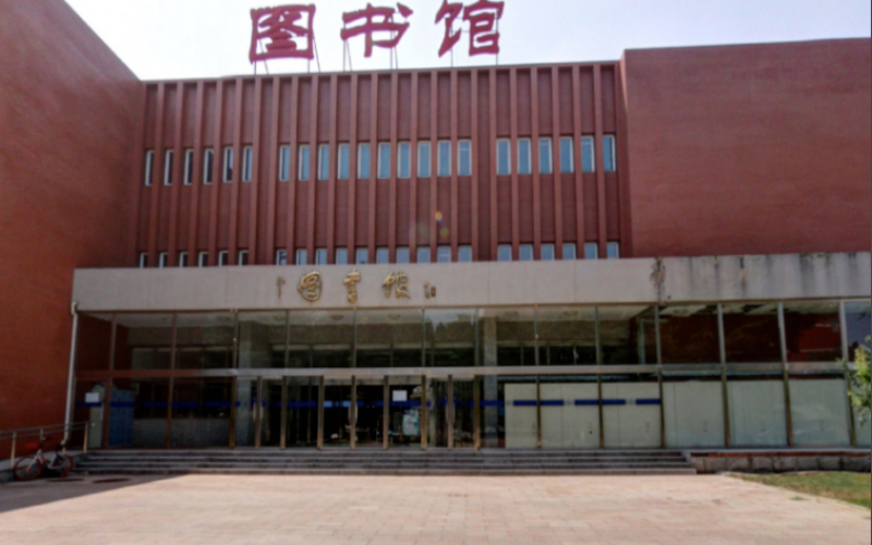 【2023高考參考】北京第二外國語學院2022年天津招生專業(yè)及招生計劃一覽表