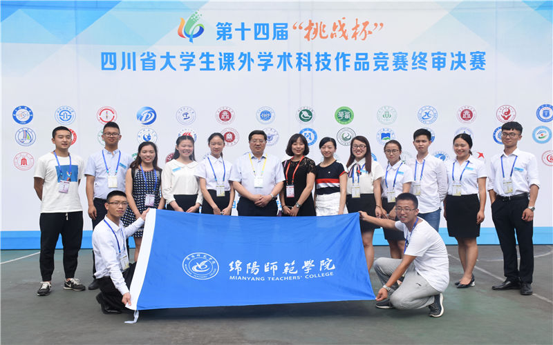 【2023高考參考】綿陽師范學(xué)院2022年黑龍江招生專業(yè)及招生計(jì)劃一覽表