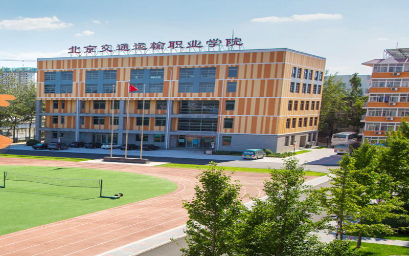 北京交通運(yùn)輸職業(yè)學(xué)院飛機(jī)機(jī)電設(shè)備維修專業(yè)在河北招生錄取分?jǐn)?shù)(物理類)：424分