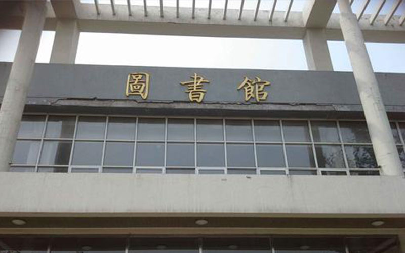 2023年天津職業(yè)大學(xué)在山西錄取批次及錄取分?jǐn)?shù)參考