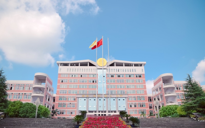 山東綜合考生排多少名可以上西華師范大學(xué)教育學(xué)（師范類）專業(yè)?