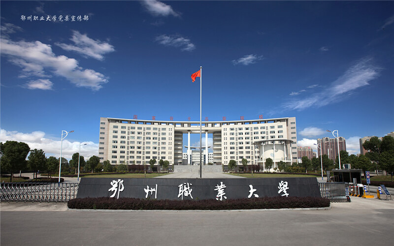 鄂州職業(yè)大學(xué)護理專業(yè)錄取分?jǐn)?shù)線【黑龍江高考文科】