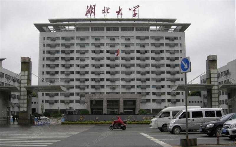 2023年湖北大學在安徽招生專業(yè)有哪些？學費是多少？