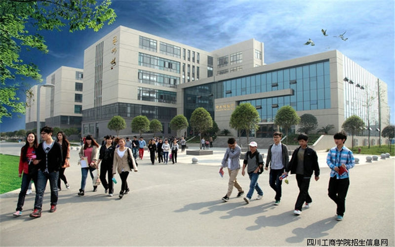 【2023高考參考】四川工商學院2022年福建招生專業(yè)及招生計劃一覽表