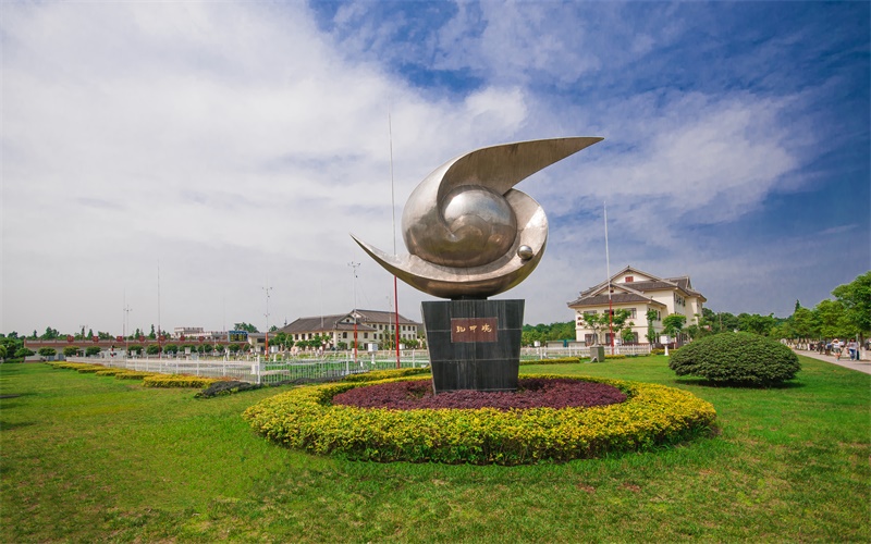 成都信息工程大學(xué)機(jī)械電子工程專業(yè)錄取分?jǐn)?shù)線【遼寧高考物理類】