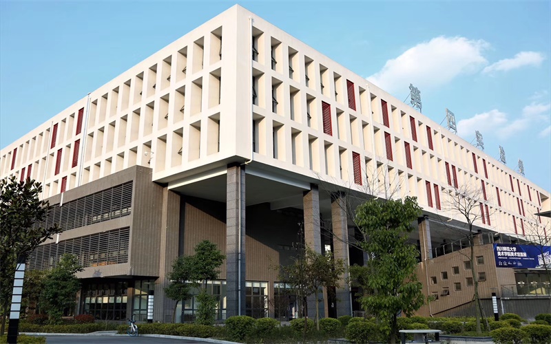四川師范大學(xué)物理學(xué)專(zhuān)業(yè)錄取分?jǐn)?shù)線【山西高考理科】