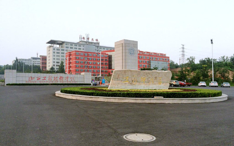 山西工程技術學院自動化專業(yè)在浙江招生錄取分數(shù)(綜合)：536分