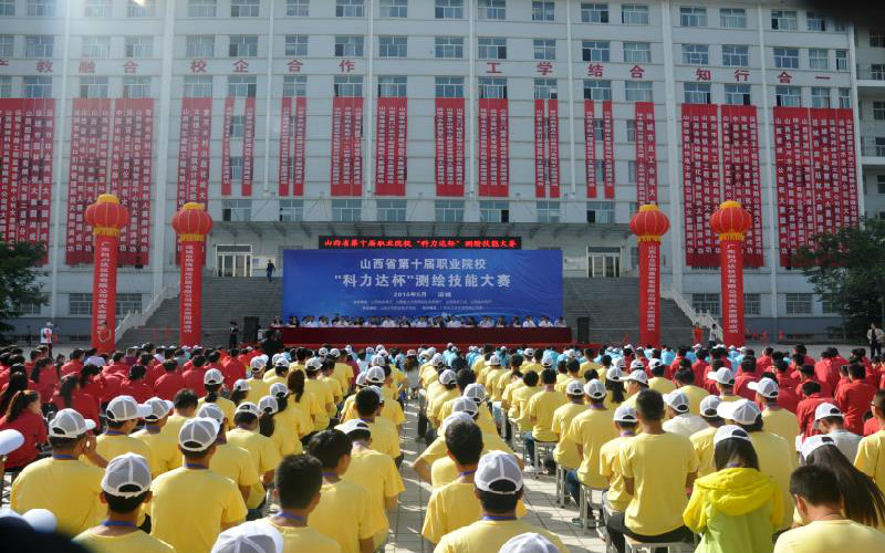 【2023高考參考】山西水利職業(yè)技術(shù)學(xué)院2022年甘肅招生專業(yè)及招生計(jì)劃一覽表