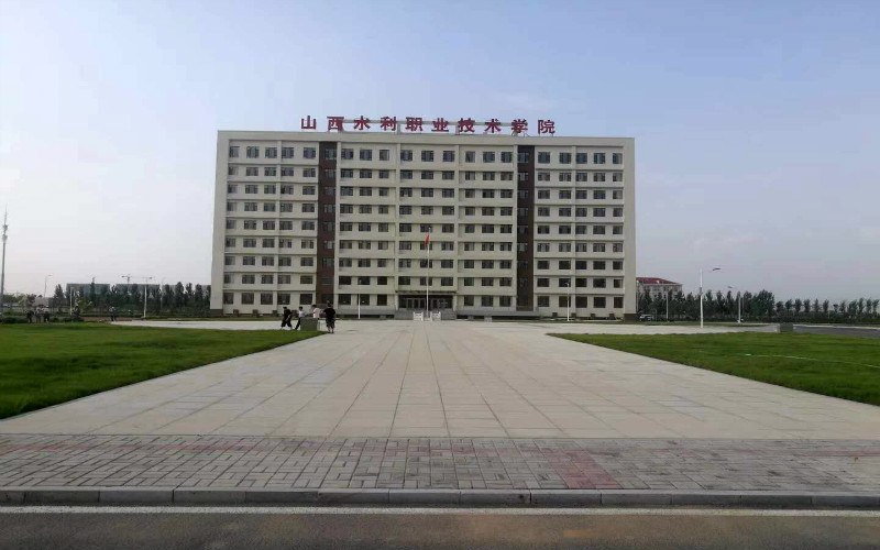 【2023高考參考】山西水利職業(yè)技術(shù)學(xué)院2022年河南招生專業(yè)及招生計(jì)劃一覽表
