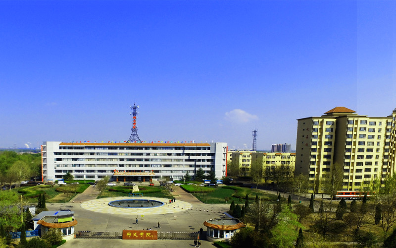 2024年山西同文職業(yè)技術(shù)學(xué)院大數(shù)據(jù)與會計專業(yè)在河北錄取分?jǐn)?shù)線參考