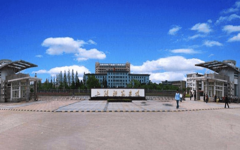 2023年上饒師范學(xué)院在吉林招生專業(yè)及招生人數(shù)匯總