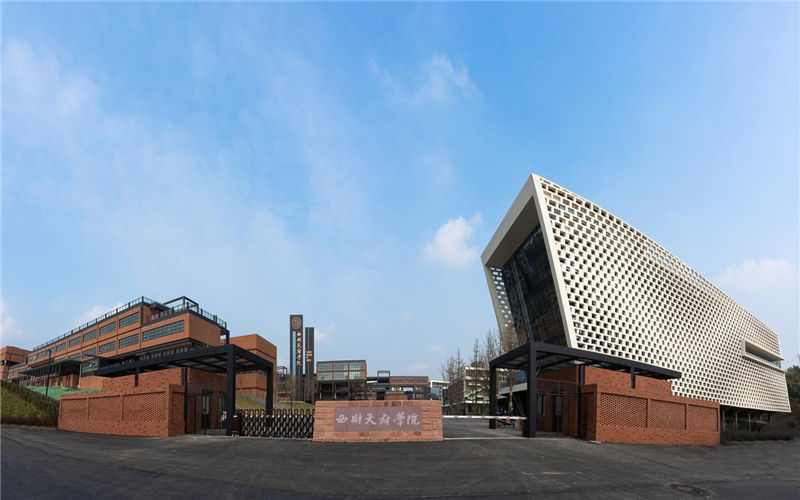 【2024重慶物理類參考】2023年西南財(cái)經(jīng)大學(xué)天府學(xué)院各專業(yè)在重慶招生分?jǐn)?shù)線匯總