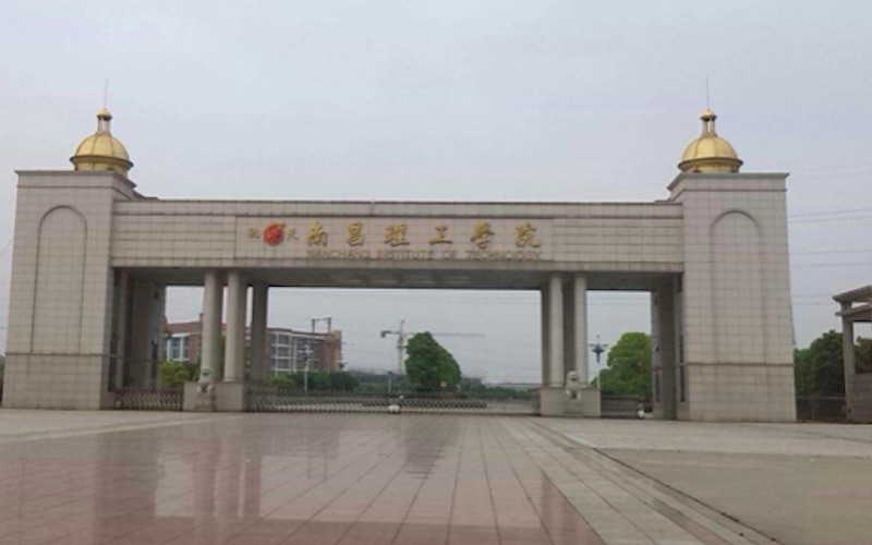 南昌理工學院動漫制作技術專業(yè)在浙江招生錄取分數(shù)(綜合)：496分