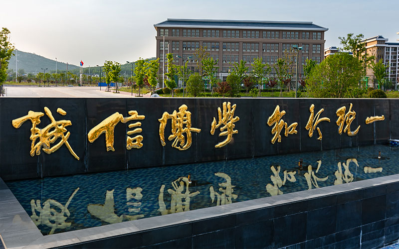 2023年蚌埠工商學(xué)院在青海招生專業(yè)有哪些？學(xué)費(fèi)是多少？