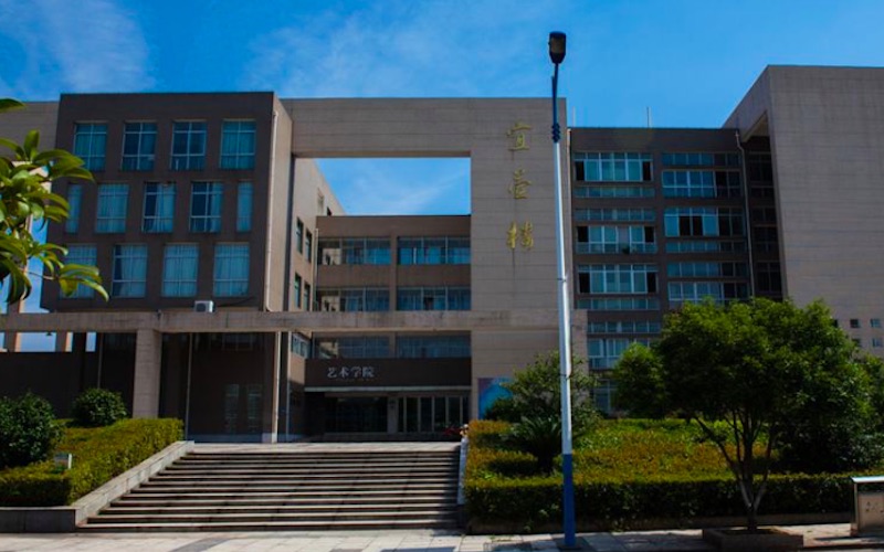 2023年萍鄉(xiāng)學(xué)院在福建招生專業(yè)有哪些？學(xué)費(fèi)是多少？