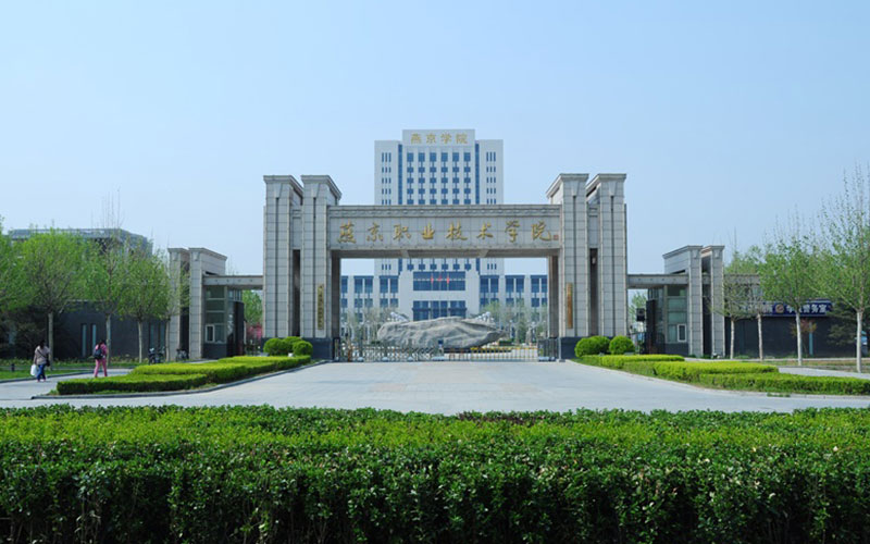 廊坊燕京職業(yè)技術(shù)學(xué)院動(dòng)漫制作技術(shù)專業(yè)在河北招生錄取分?jǐn)?shù)(歷史類)：354分
