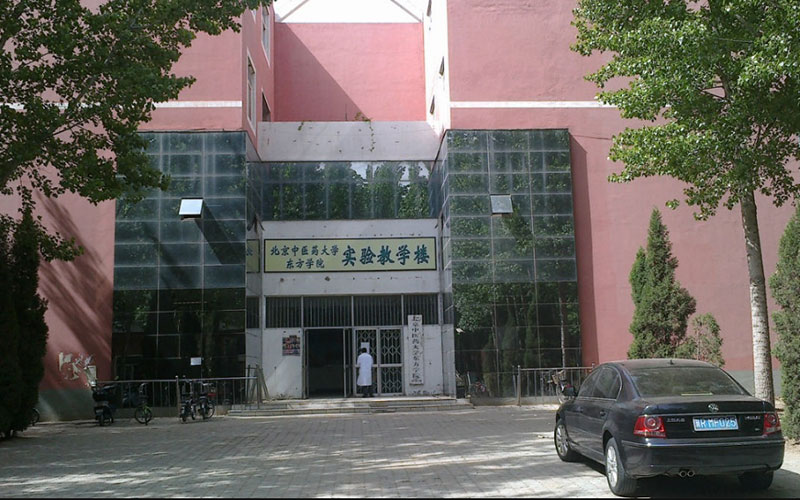 【2023高考參考】北京中醫(yī)藥大學(xué)東方學(xué)院2022年黑龍江招生專業(yè)及招生計(jì)劃一覽表
