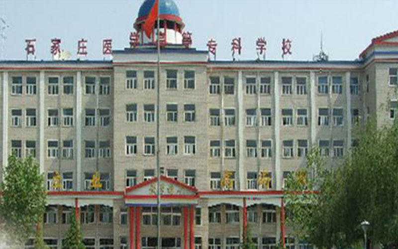石家莊人民醫(yī)學(xué)高等?？茖W(xué)校中醫(yī)學(xué)專業(yè)在河北招生錄取分?jǐn)?shù)(歷史類)：347分