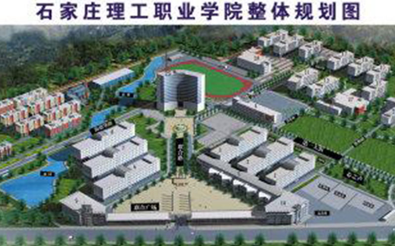 2023年河北考生多少分可以上石家莊理工職業(yè)學(xué)院新能源汽車技術(shù)專業(yè)？