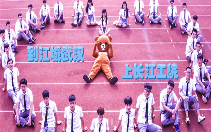 2023年長(zhǎng)江工程職業(yè)技術(shù)學(xué)院在云南招生專業(yè)及招生人數(shù)匯總(2024考生參考)
