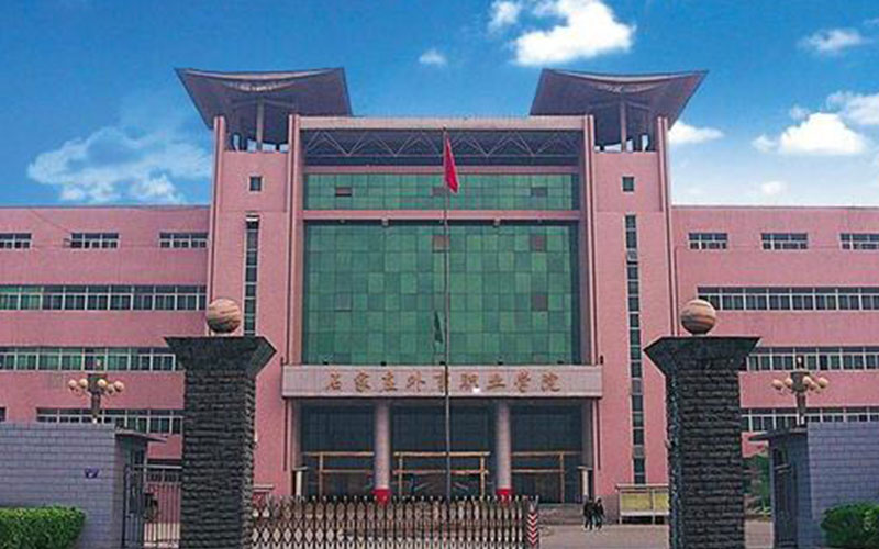 石家莊城市經(jīng)濟(jì)職業(yè)學(xué)院機(jī)電一體化技術(shù)專業(yè)在河北招生錄取分?jǐn)?shù)(歷史類)：295分