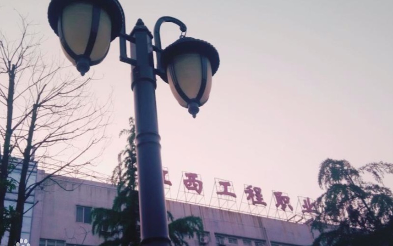 【2023高考參考】江西工程職業(yè)學院2022年云南招生專業(yè)及招生計劃一覽表